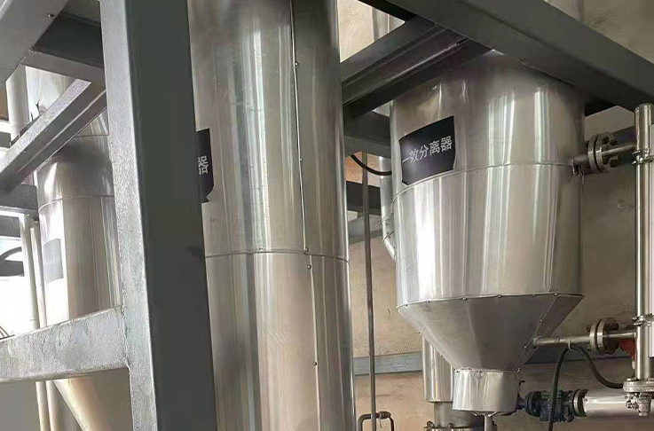 蒸發器46